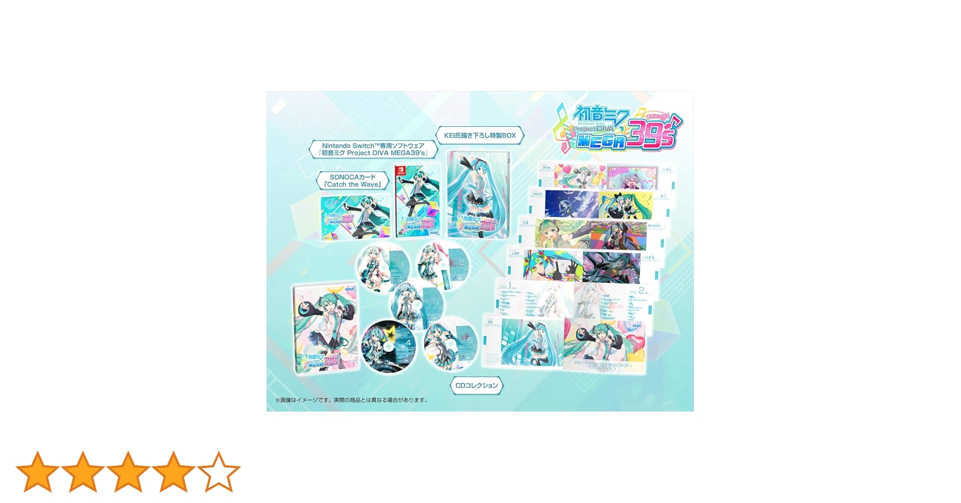 Amazon.co.jp: 初音ミク Project DIVA MEGA39's(メガミックス) 10th